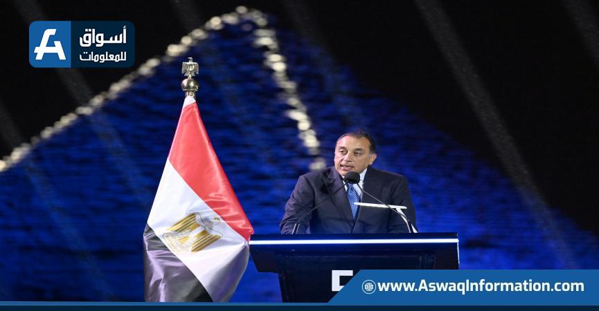 رئيس الوزراء
