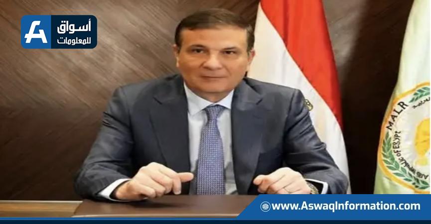 وزير الزراعة