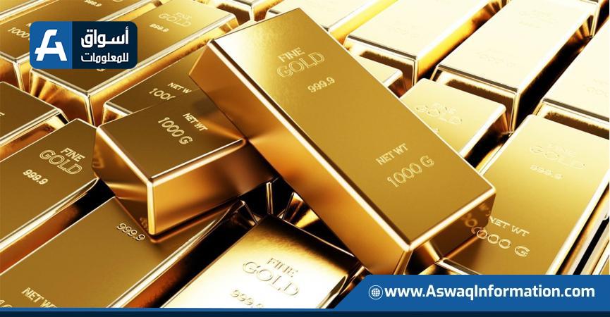أسعار الذهب العالمية