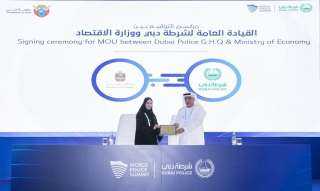 ”الاقتصاد الإمارتية” توقع مذكرة تفاهم لتطوير آليات الامتثال لمتطلبات مواجهة غسل الأموال
