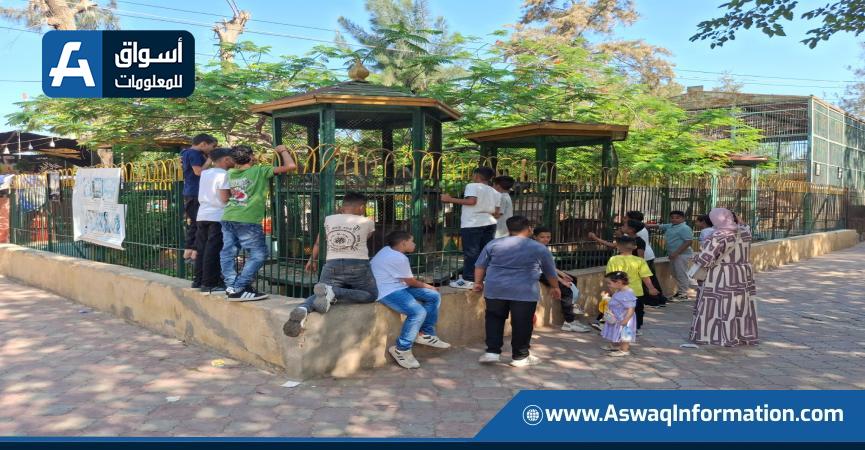 حدائق الحيوان