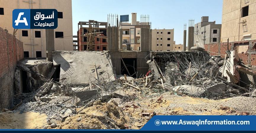 إزالة المخالفات