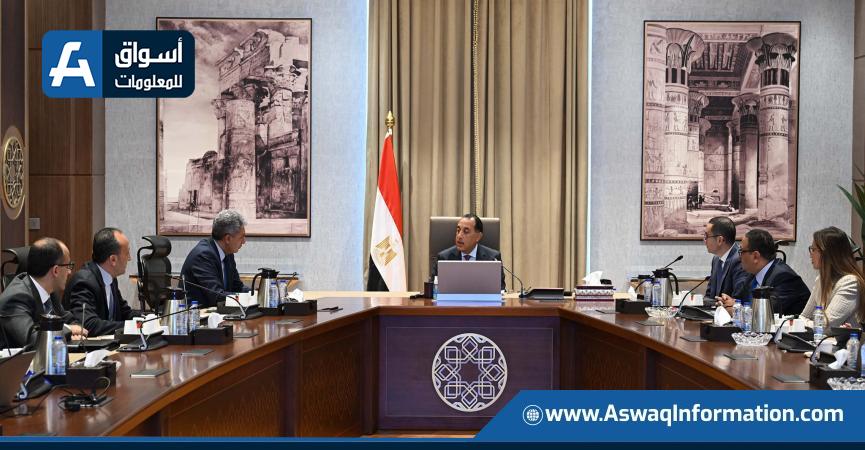 اجتماع اليوم