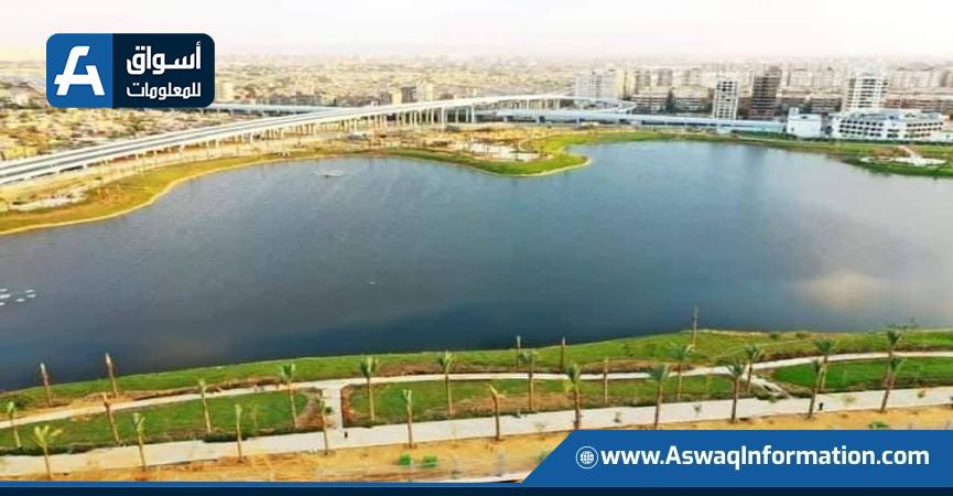 بحيرة عين الصيرة