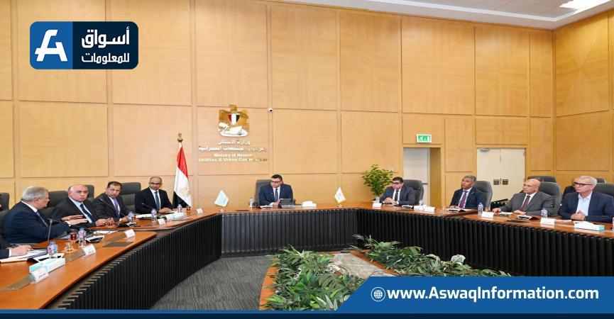 اجتماع اليوم