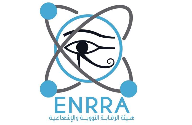 هيئة الرقابة النووية والإشعاعية
