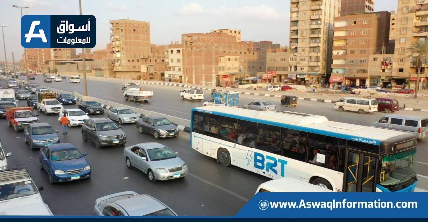 الأتوبيس الترددي