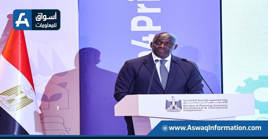 الرئيس التنفيذي لمؤسسة التمويل الدولية (IFC)