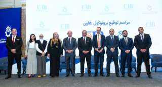 CIB يُوقع اتفاقية شراكة استراتيجية مع ”التصديري للصناعات الغذائية”
