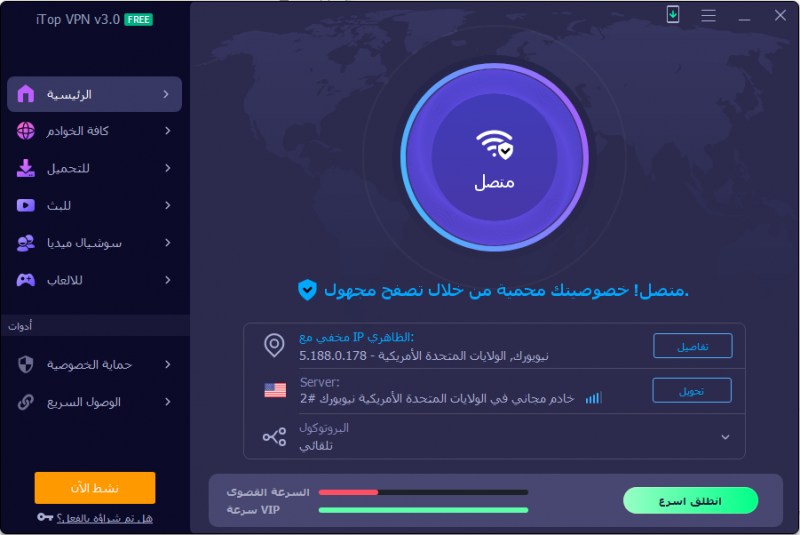 أسواق للمعلومات