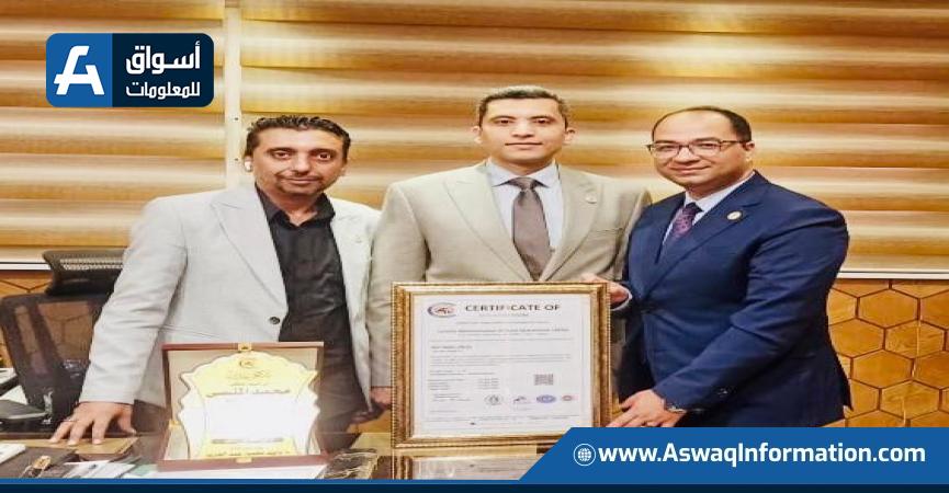 الحصول على شهادة الأيزو