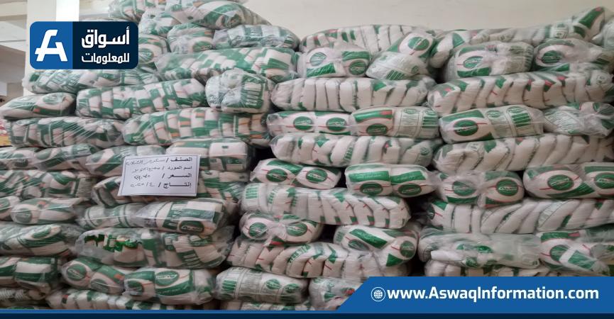 مخازن الشركة