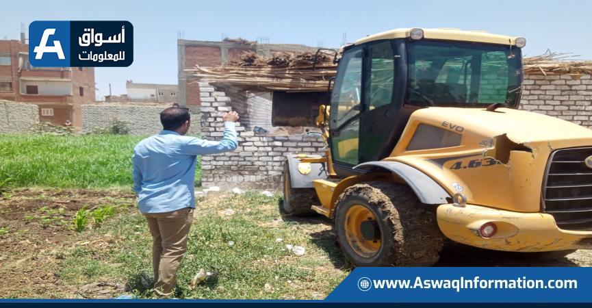 إزالة التعديات