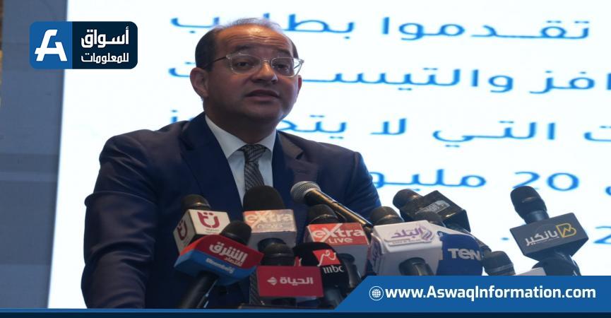 وزير المالية