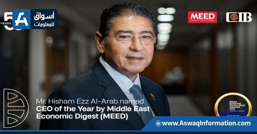 هشام عز العرب