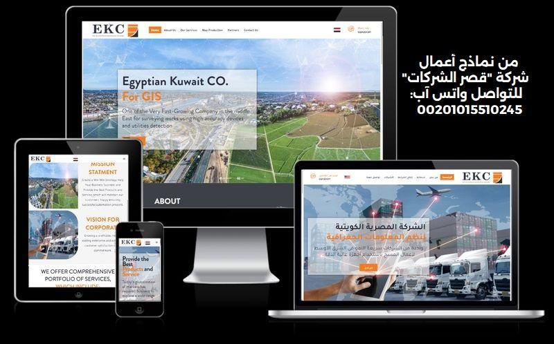 أسواق للمعلومات