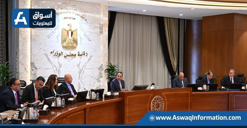 اجتماع اليوم