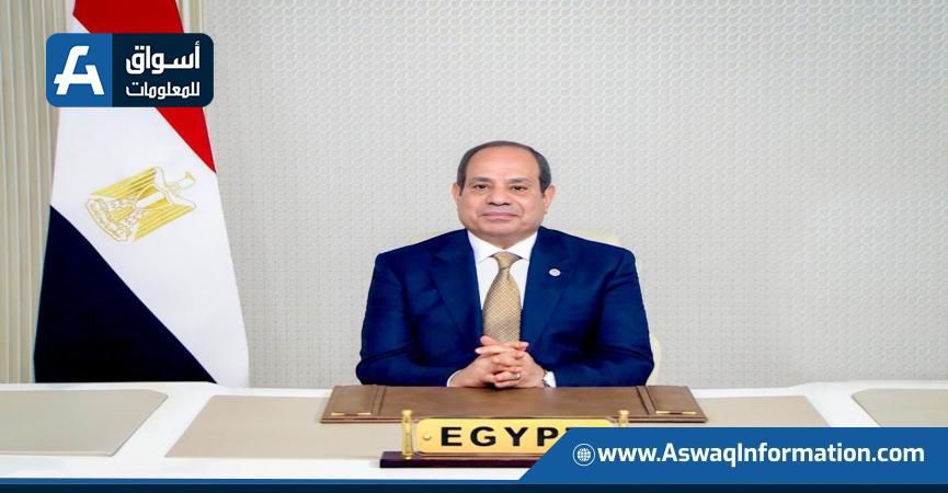 الرئيس السيسي