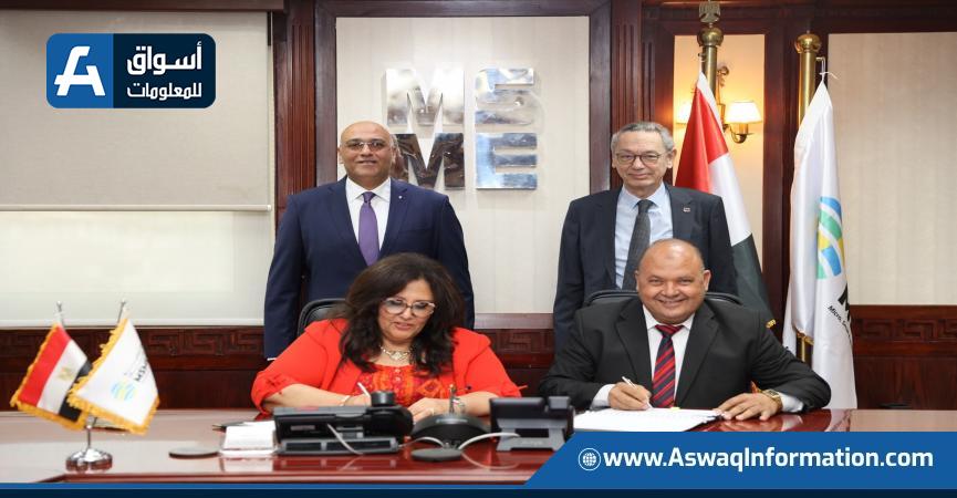 توقيع العقدين