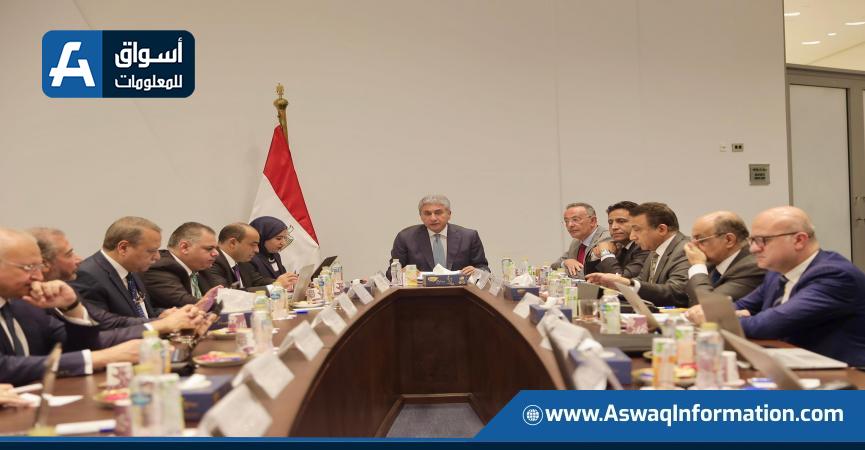 اجتماع اليوم