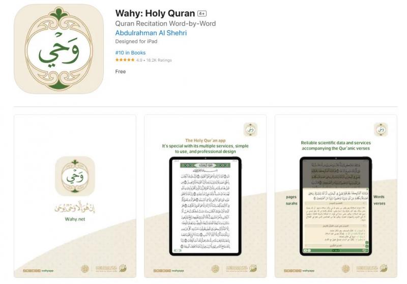 أسواق للمعلومات