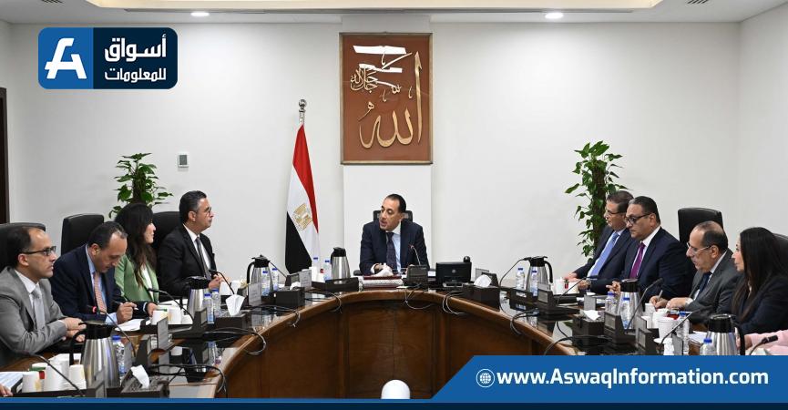 اجتماع اليوم