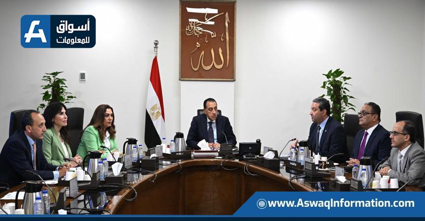 اجتماع اليوم