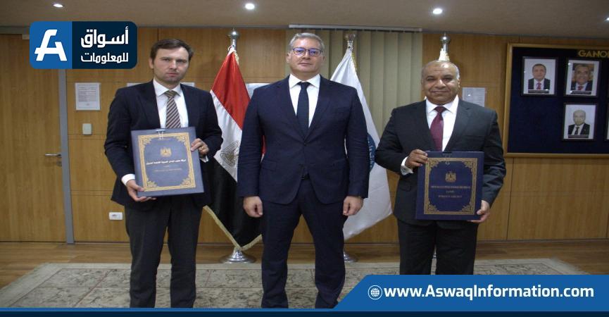 توقيع الاتفاقية