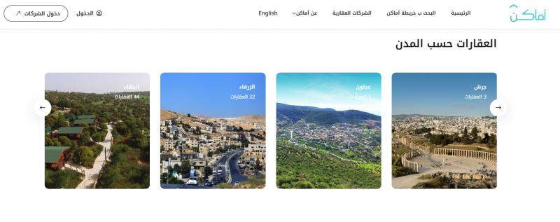 أسواق للمعلومات