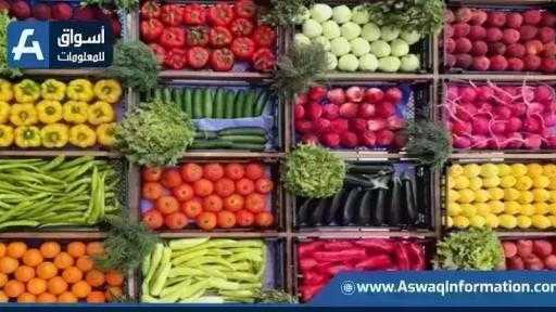 ارتفاع البطاطس.. أسعار الخضراوات اليوم الأحد بسوق العبور