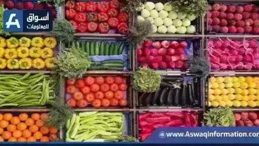 ارتفاع البسلة.. أسعار الخضراوات اليوم الأربعاء بسوق العبور