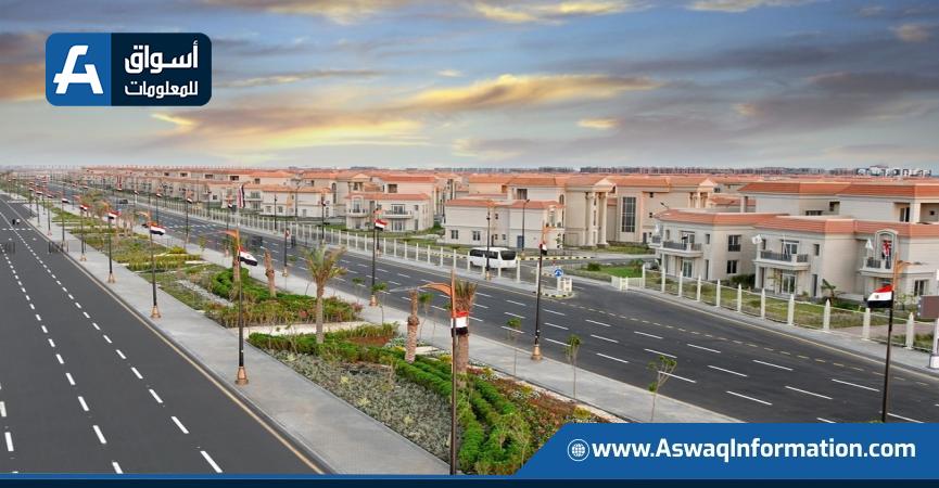 مدينة المنصورة الجديدة