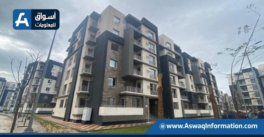 سكن مصر بالقاهرة الجديدة