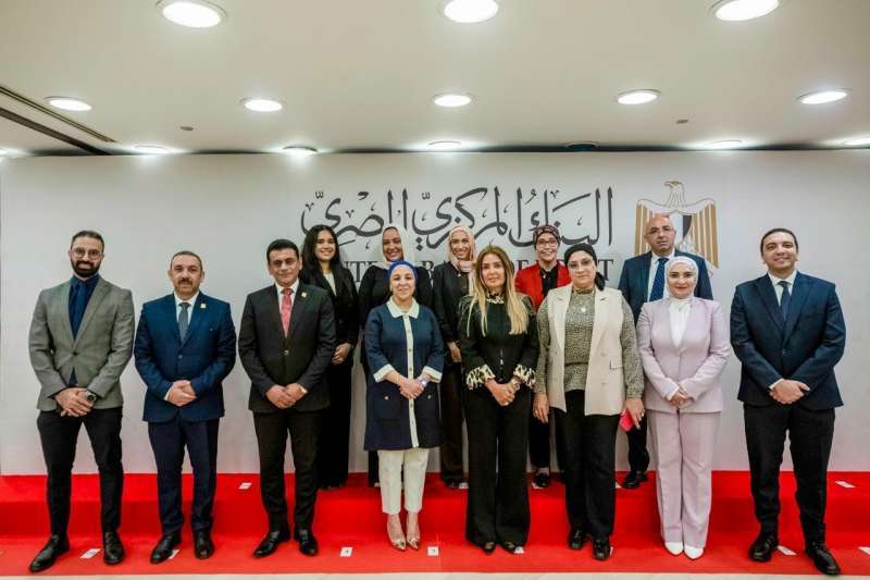 تعاون البنك المركزي وحياة كريمة