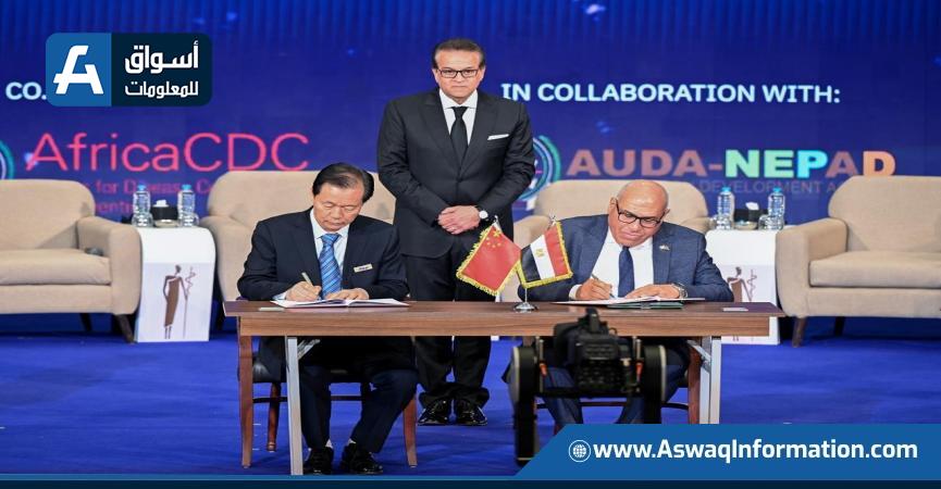 توقيع شراكة بين “العربية للتصنيع” وشركة صينية لتأسيس كيان طبى مشترك
