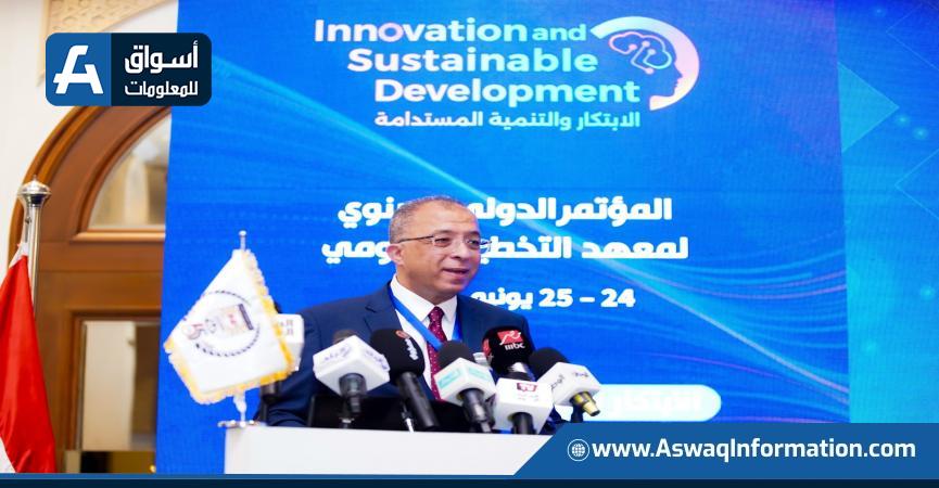 الدكتور أشرف العربي رئيس معهد التخطيط القومي
