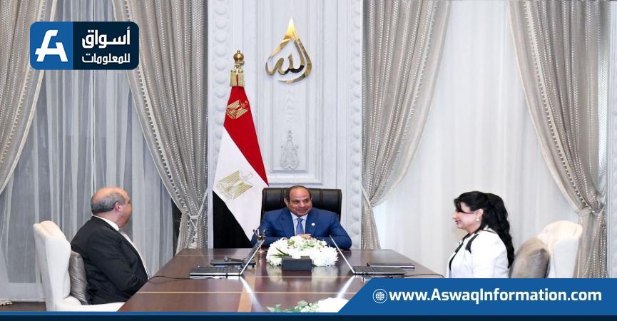 اجتماع اليوم