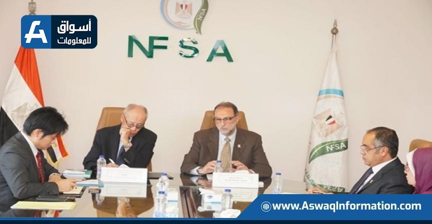 رئيس الهيئة القومية لسلامة الغذاء يستقبل سفير اليابان بالقاهرة