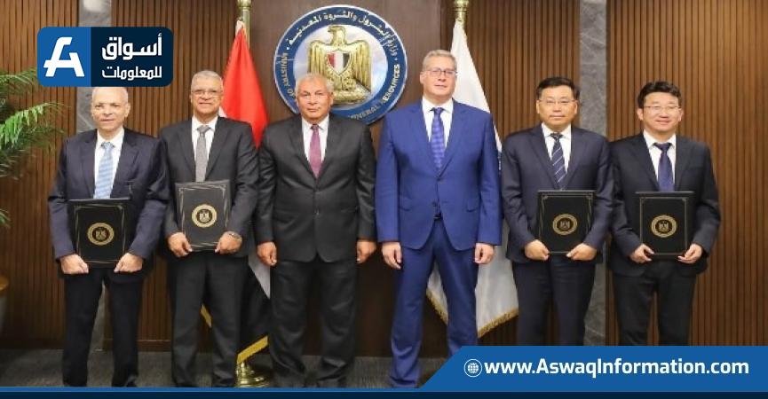 توقيع العقود النهائية لبدء تنفيذ مجمع إنتاج حامض الفوسفوريك بالوادى الجديد