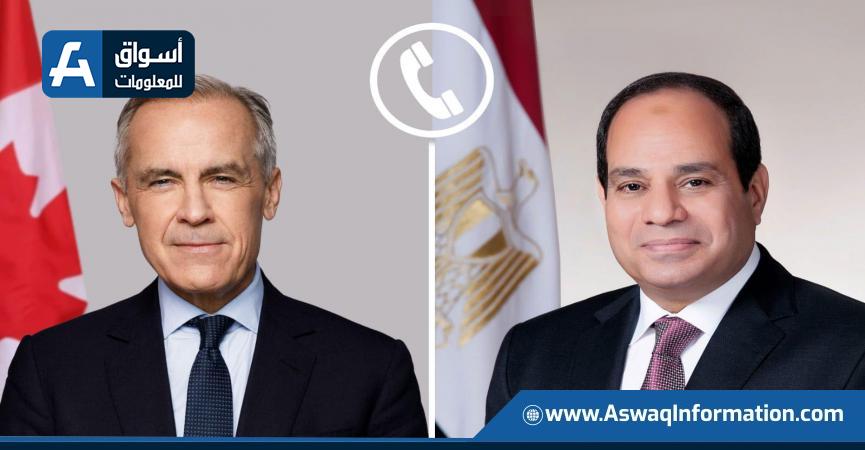 الرئيس السيسي- رئيس الوزراء الكندي