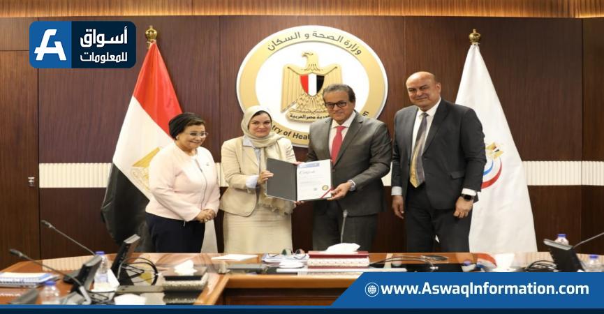 وزير الصحة أثناء توزيعه الشهادات 