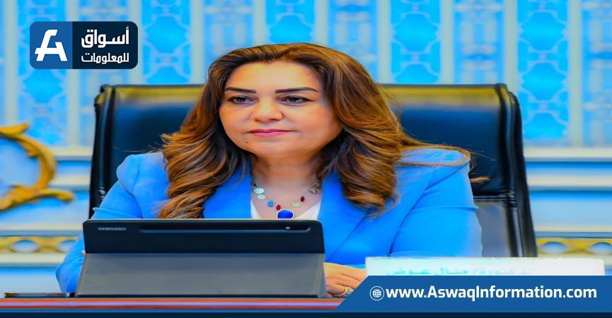 وزيرة التنمية المحلية