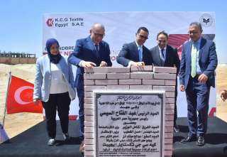 وضع حجر الأساس لمصنع البرم الجديد بشركة KCG للمنسوجات بالعاشر من رمضان