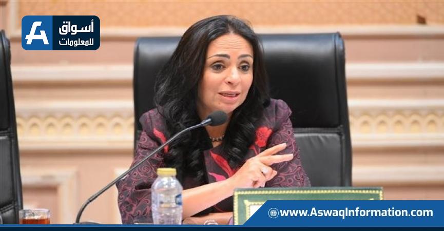 وزيرة التضامن الاجتماعي