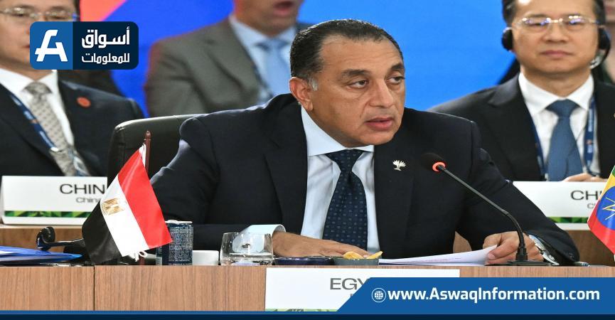 رئيس الوزراء