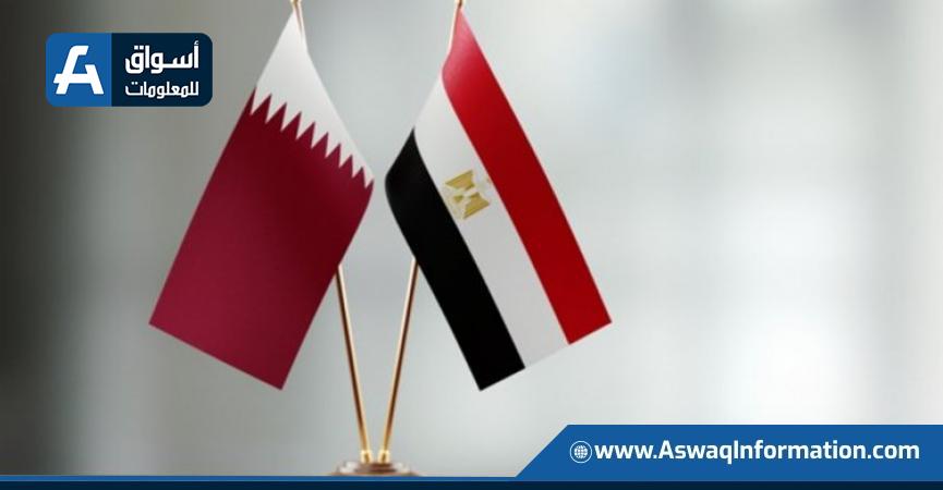 مصر وقطر