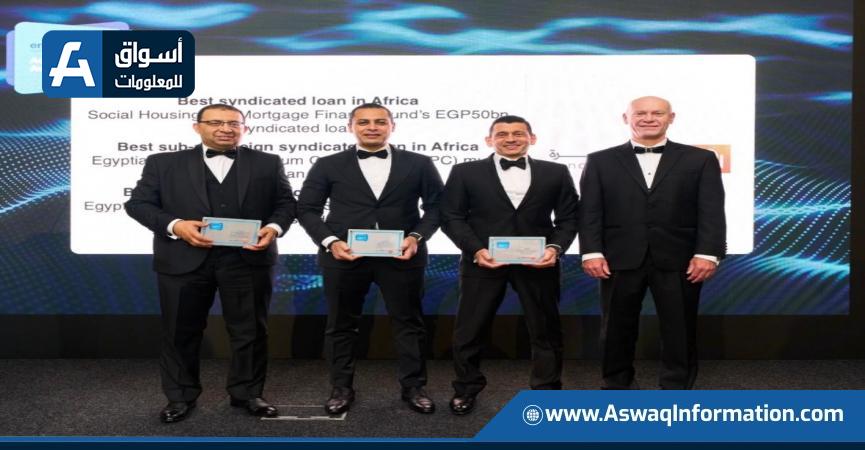 بنك القاهرة يحصد 7 جوائز جديدة من مؤسسة EMEA Finance العالمية