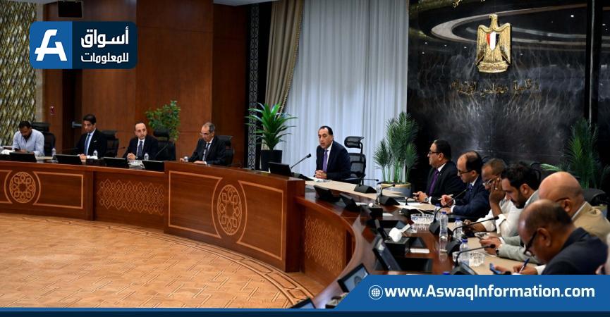 المؤتمر الصحفي
