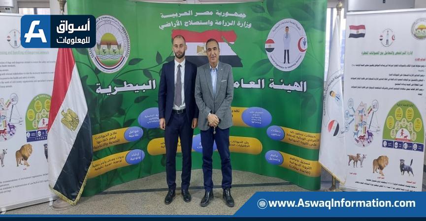 رئيس الخدمات البيطرية يبحث مع ممثل الزراعة الروسية تعزيز التعاون الفني