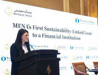 وزيرة التخطيط تشهد توقيع أول تمويل مرتبط بالاستدامة بقيمة 100 مليون دولار